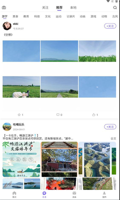 千一阁app_https://www.toolscha.com_便捷生活_第1张