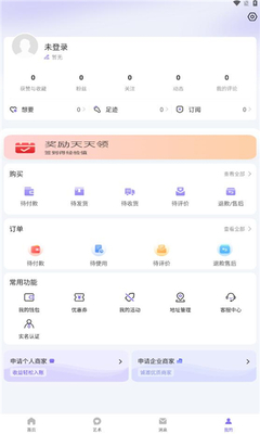 千一阁app_https://www.toolscha.com_便捷生活_第2张
