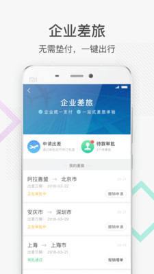 万福成语_https://www.toolscha.com_便捷生活_第1张