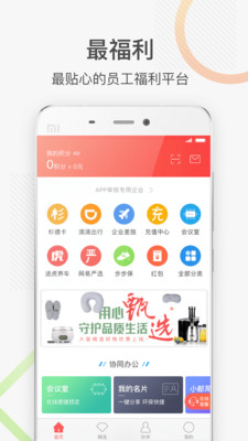 万福成语_https://www.toolscha.com_便捷生活_第2张