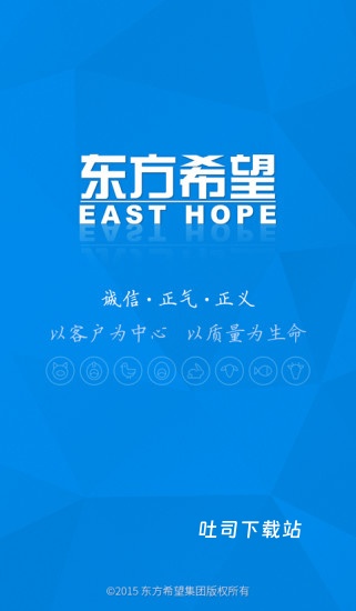 东方希望农牧客服_便捷生活_第1张_吐司下载站 东方希望农牧客服_https://www.toolscha.com_便捷生活_第1张
