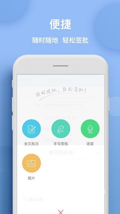 新航道协同app_便捷生活_第2张_吐司下载站 新航道协同app_https://www.toolscha.com_便捷生活_第2张