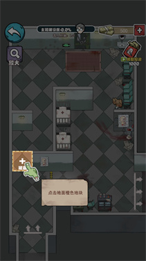 开个密室馆下载_https://www.toolscha.com_休闲益智_第6张