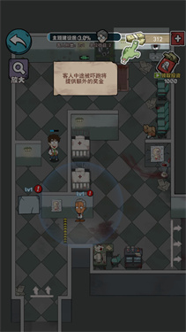开个密室馆下载_https://www.toolscha.com_休闲益智_第8张