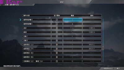 真三国无双8如何使用帝国手柄_游戏攻略_第1张_吐司下载站 真三国无双8如何使用帝国手柄_https://www.toolscha.com_游戏攻略_第1张