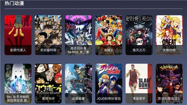 9亿tv_影音播放_第1张_吐司下载站 9亿tv_https://www.toolscha.com_影音播放_第1张