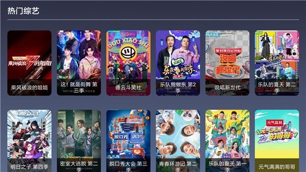 9亿tv_影音播放_第2张_吐司下载站 9亿tv_https://www.toolscha.com_影音播放_第2张