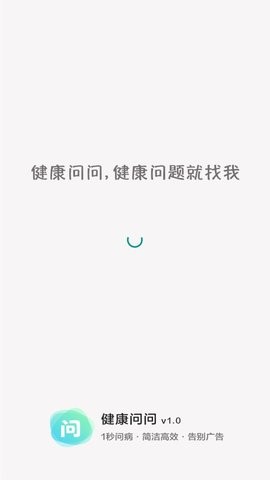 健康问问_便捷生活_第2张_吐司下载站 健康问问_https://www.toolscha.com_便捷生活_第2张