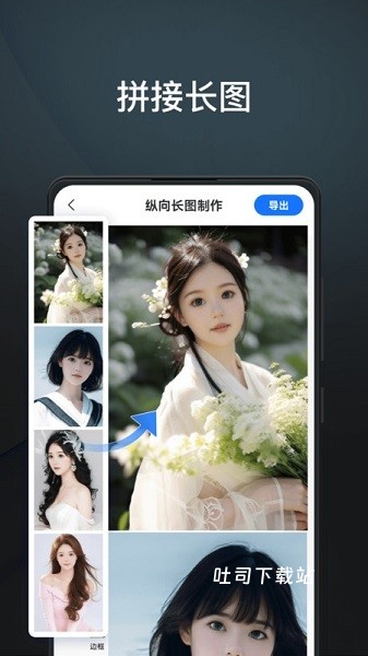 PS软件王_摄影图像_第2张_吐司下载站 PS软件王_https://www.toolscha.com_摄影图像_第2张