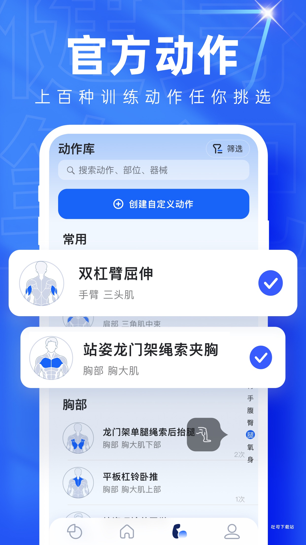 OneMore_https://www.toolscha.com_便捷生活_第2张