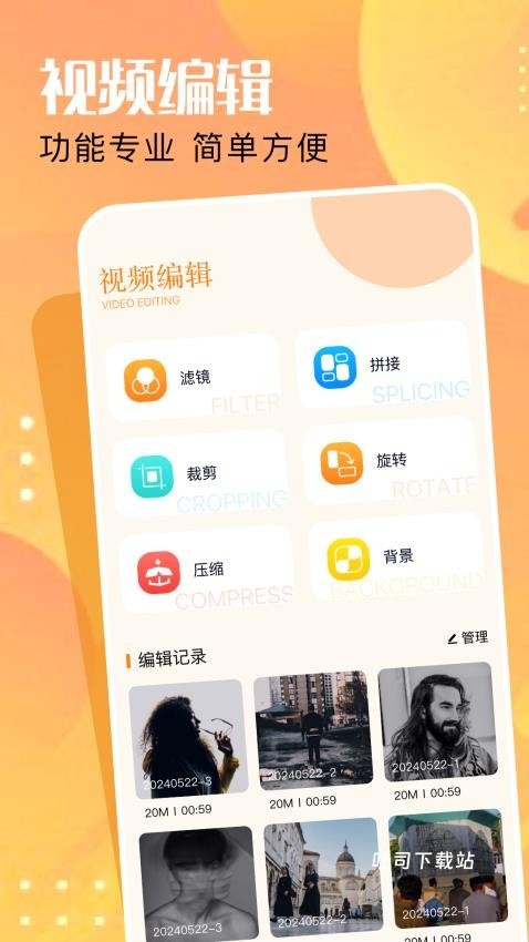 taotop_便捷生活_第2张_吐司下载站 taotop_https://www.toolscha.com_便捷生活_第2张
