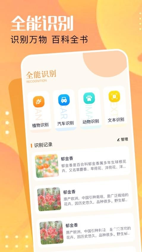 taotop_便捷生活_第1张_吐司下载站 taotop_https://www.toolscha.com_便捷生活_第1张