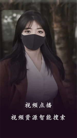 99看片播放器_https://www.toolscha.com_影音播放_第1张