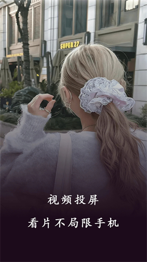 99看片播放器_https://www.toolscha.com_影音播放_第2张