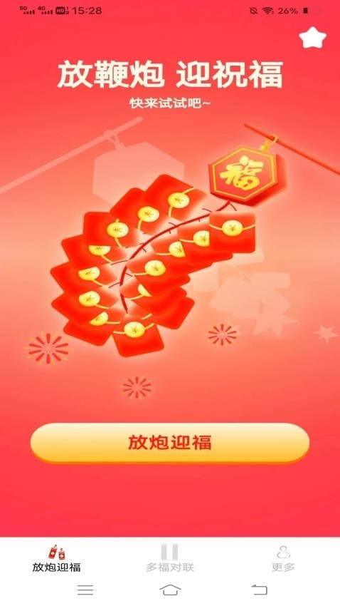 金瑞多福app_金融理财_第1张_吐司下载站 金瑞多福app_https://www.toolscha.com_金融理财_第1张