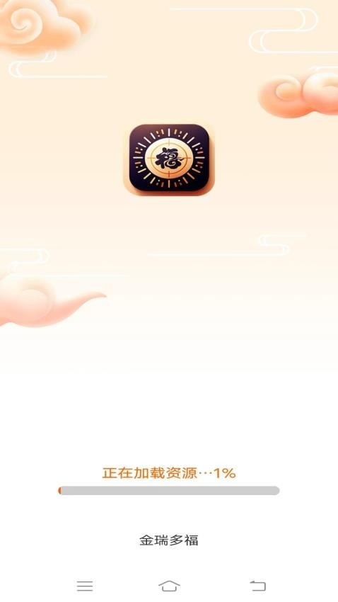 金瑞多福app_金融理财_第2张_吐司下载站 金瑞多福app_https://www.toolscha.com_金融理财_第2张