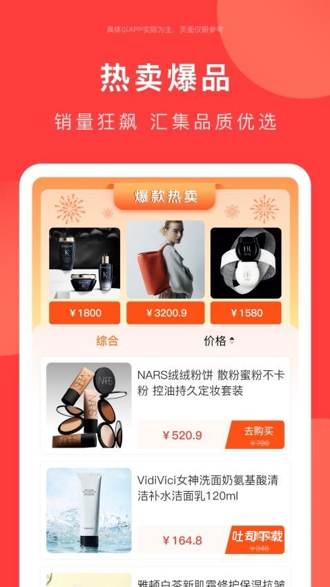 Love map_https://www.toolscha.com_便捷生活_第2张