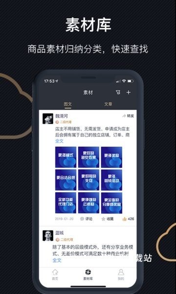 素材云模板_便捷生活_第2张_吐司下载站 素材云模板_https://www.toolscha.com_便捷生活_第2张