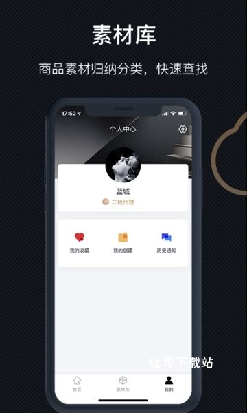 素材云模板_便捷生活_第1张_吐司下载站 素材云模板_https://www.toolscha.com_便捷生活_第1张