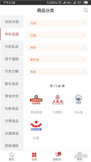 蜂拥app_便捷生活_第2张_吐司下载站 蜂拥app_https://www.toolscha.com_便捷生活_第2张