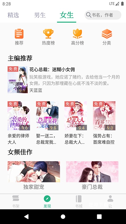 全本免费阅读器_新闻阅读_第1张_吐司下载站 全本免费阅读器_https://www.toolscha.com_新闻阅读_第1张
