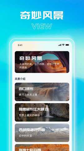 奇妙放大镜_便捷生活_第2张_吐司下载站 奇妙放大镜_https://www.toolscha.com_便捷生活_第2张