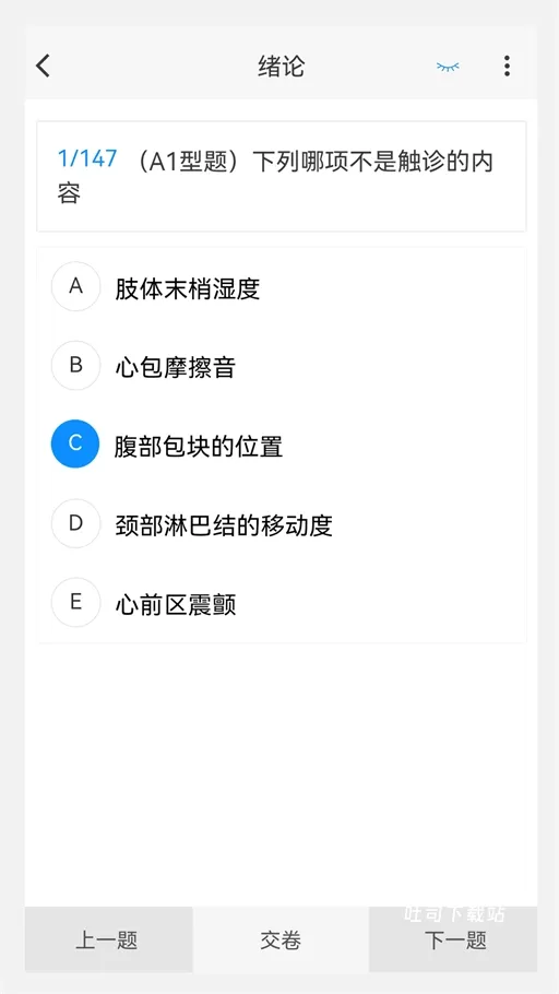 护师原题库_https://www.toolscha.com_学习办公_第1张