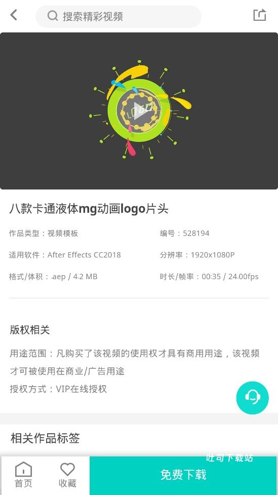 潮点视频素材app_https://www.toolscha.com_摄影图像_第1张