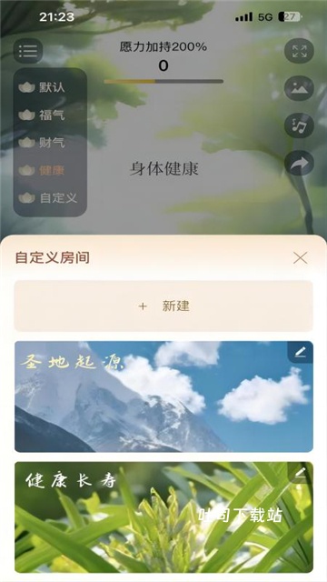 幸运木鱼app_https://www.toolscha.com_便捷生活_第2张