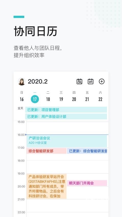 广政通app_https://www.toolscha.com_便捷生活_第2张
