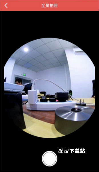 屋联vr全景app_https://www.toolscha.com_便捷生活_第2张