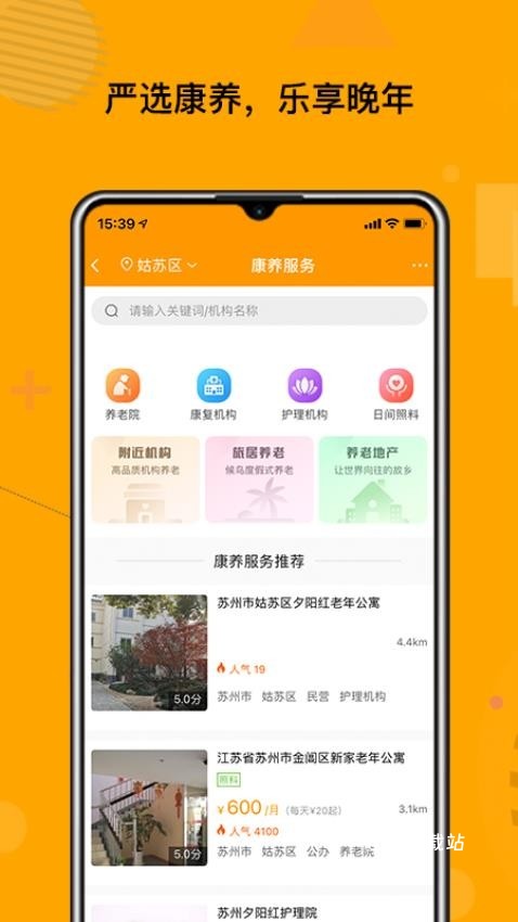 偶爸app_https://www.toolscha.com_学习办公_第1张