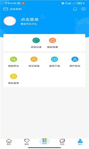 悦灵犀下载_便捷生活_第2张_吐司下载站 悦灵犀下载_https://www.toolscha.com_便捷生活_第2张