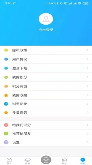新沂融媒_https://www.toolscha.com_便捷生活_第2张