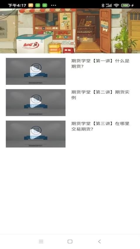 先锋领航app_https://www.toolscha.com_金融理财_第1张