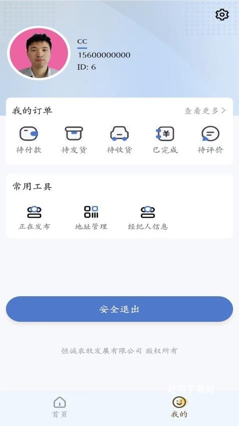 易猪宝app_便捷生活_第1张_吐司下载站 易猪宝app_https://www.toolscha.com_便捷生活_第1张
