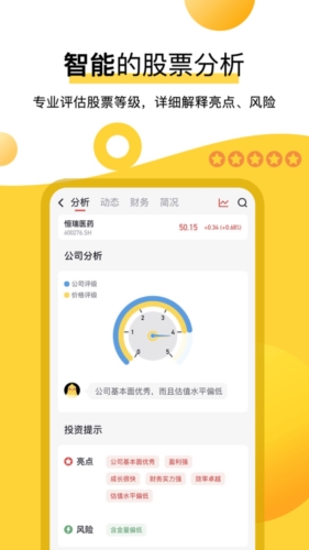 华兴证券多多金_金融理财_第1张_吐司下载站 华兴证券多多金_https://www.toolscha.com_金融理财_第1张