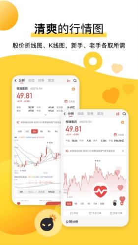 华兴证券多多金_金融理财_第2张_吐司下载站 华兴证券多多金_https://www.toolscha.com_金融理财_第2张