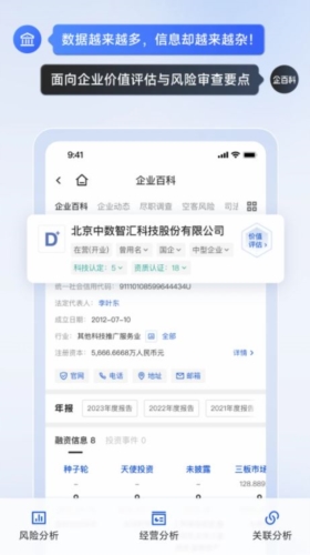 企百科app_https://www.toolscha.com_便捷生活_第1张