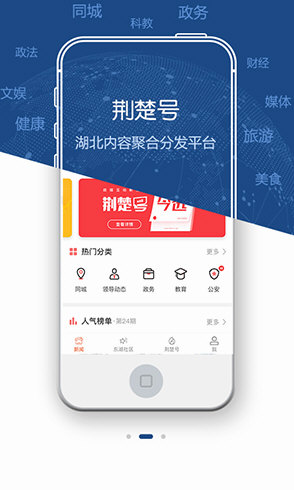 荆楚网_便捷生活_第2张_吐司下载站 荆楚网_https://www.toolscha.com_便捷生活_第2张