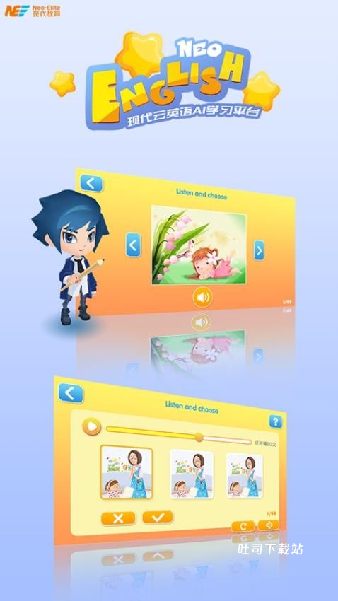 neoenglish_https://www.toolscha.com_便捷生活_第2张