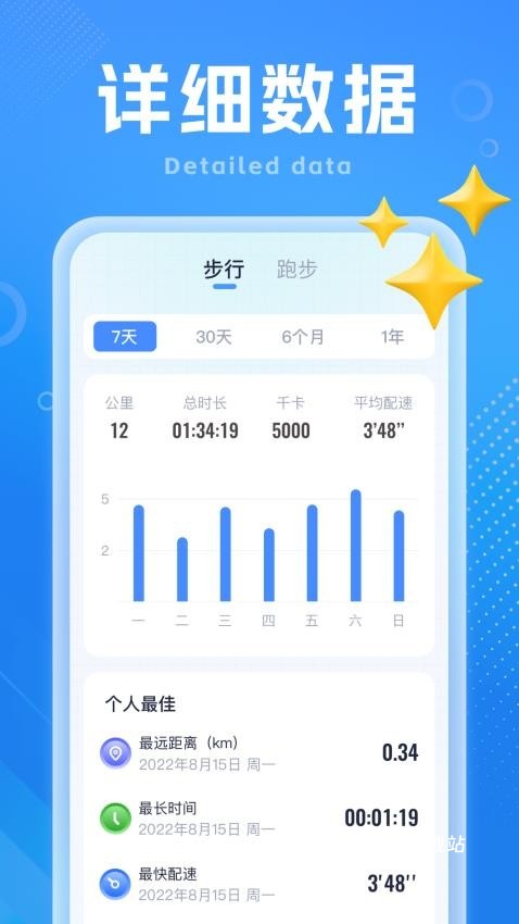 一步向前app_便捷生活_第1张_吐司下载站 一步向前app_https://www.toolscha.com_便捷生活_第1张