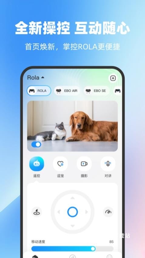 ROLA_便捷生活_第1张_吐司下载站 ROLA_https://www.toolscha.com_便捷生活_第1张