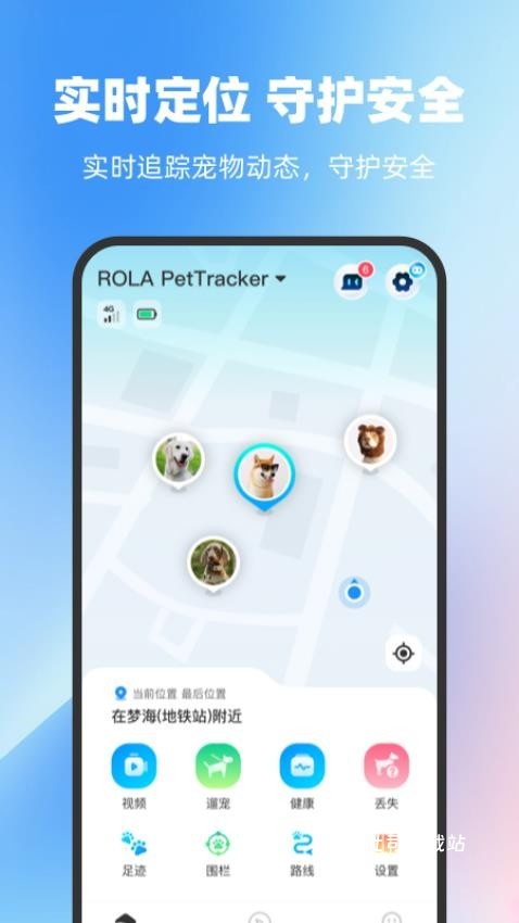 ROLA_便捷生活_第2张_吐司下载站 ROLA_https://www.toolscha.com_便捷生活_第2张