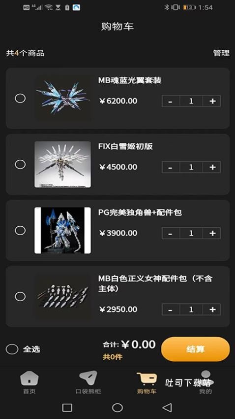 口袋熊模玩_https://www.toolscha.com_便捷生活_第1张