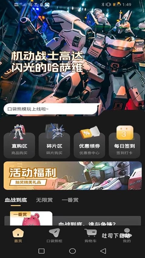 口袋熊模玩_https://www.toolscha.com_便捷生活_第2张