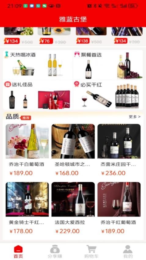 雅蓝古堡app_https://www.toolscha.com_便捷生活_第1张