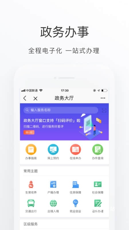 口袋工具箱_便捷生活_第1张_吐司下载站 口袋工具箱_https://www.toolscha.com_便捷生活_第1张