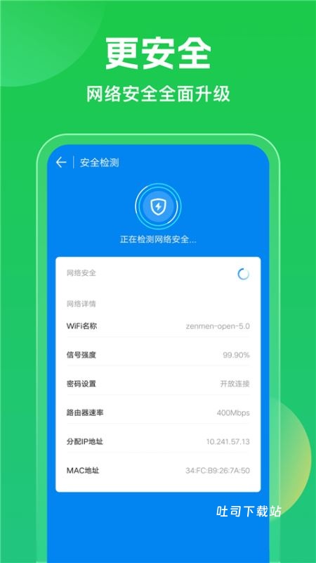 万能钥式app_https://www.toolscha.com_系统工具_第1张