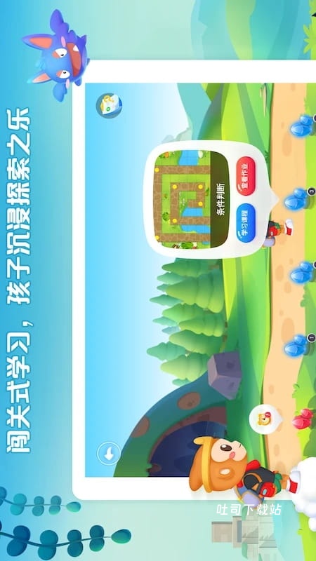 西瓜创客app_学习办公_第2张_吐司下载站 西瓜创客app_https://www.toolscha.com_学习办公_第2张